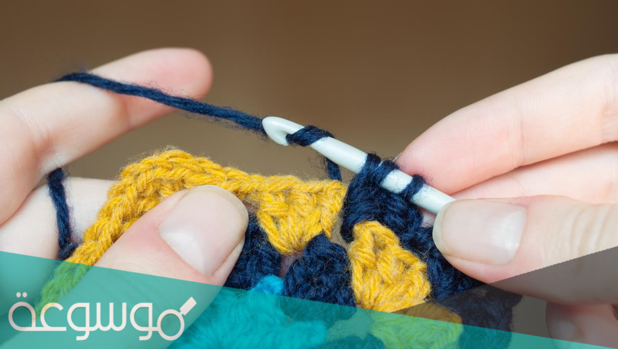 الفرق بين التريكو والكروشية