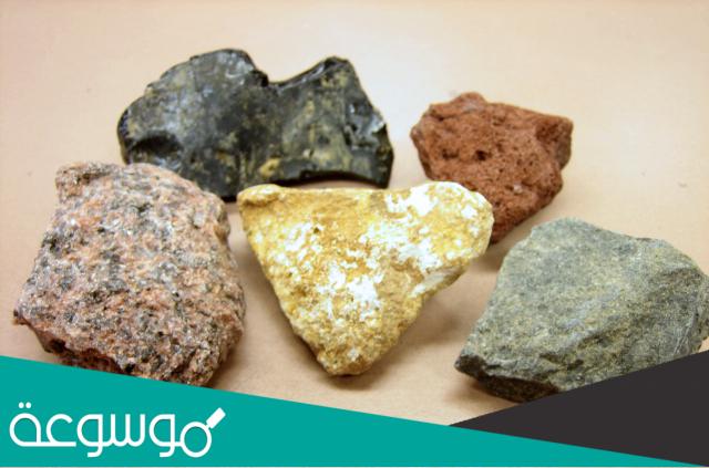 الفرق بين الصخور النارية والصخور المتحولة
