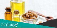 الفرق بين زيت اللوز الحلو والمرّ