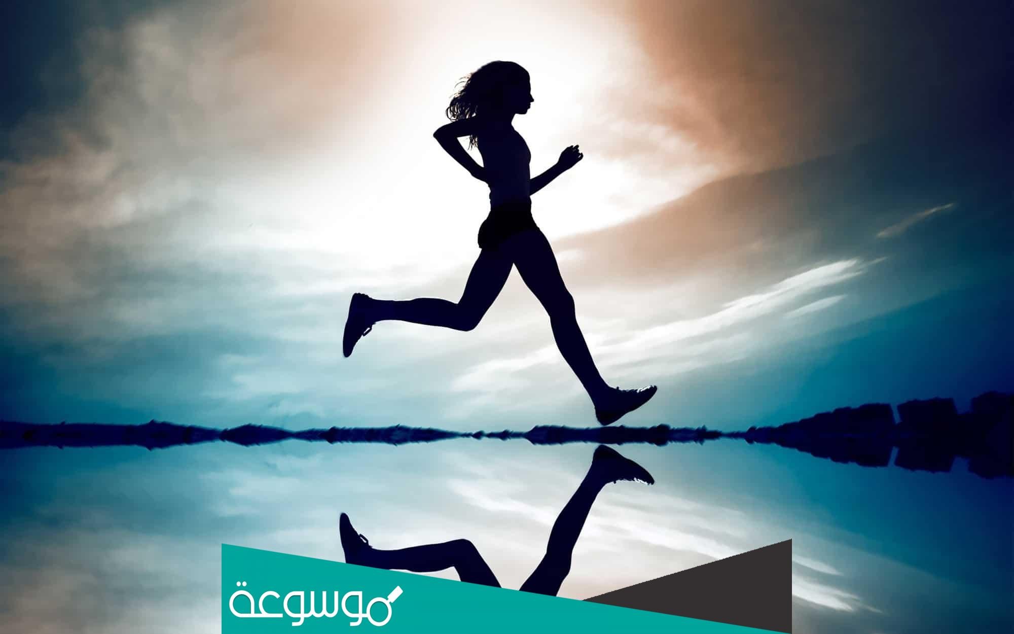 تفسير رؤية الركض والقفز في المنام حسب تفسير ابن سيرين