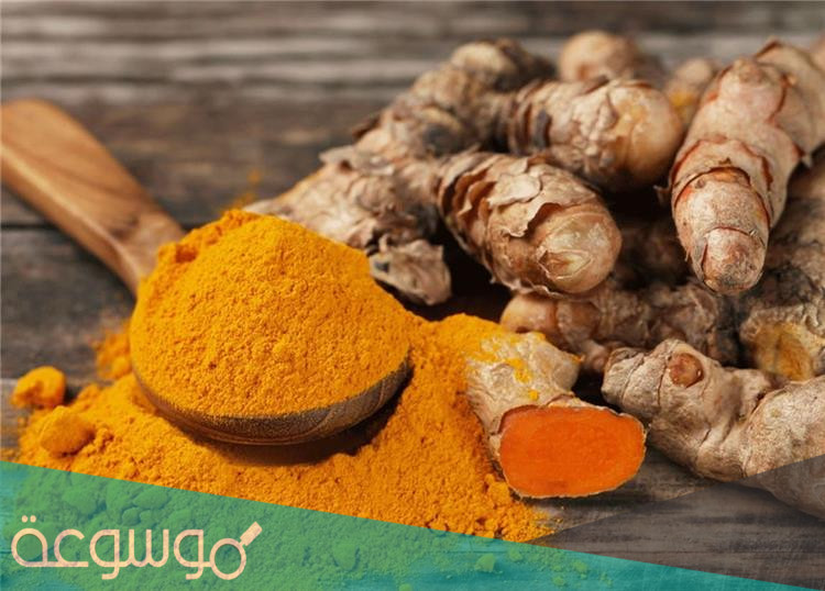 الكركم وتأثيره على مشاكل الدورة الشهرية