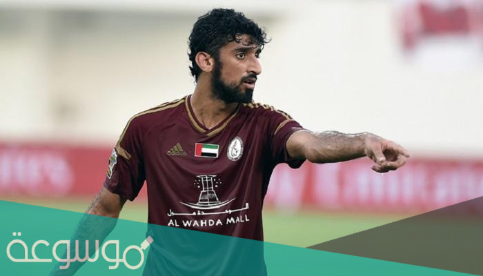 اللاعب الإماراتي حمدان الكمالي