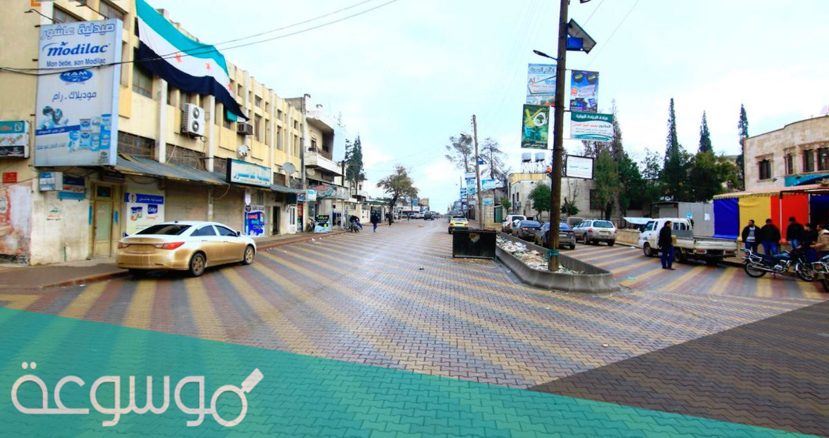 المعالم السياحية في مدينة اعزاز