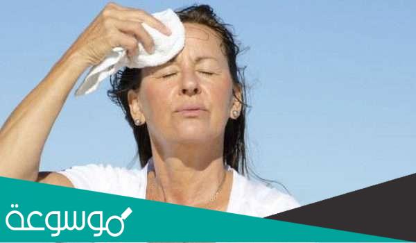 الهبات الساخنة في سن اليأس أسبابها وعلاجها