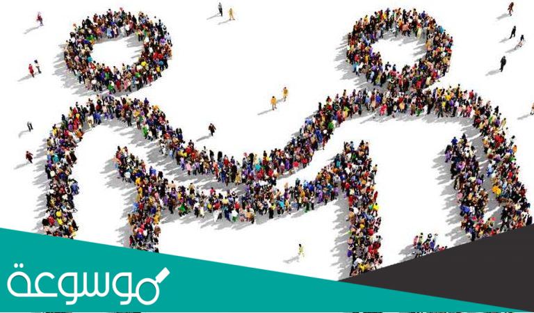 امثلة على التسامح الفكري