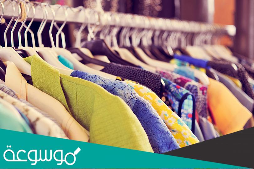 امثلة من بيئتك للباس الشهرة المنهي عنه