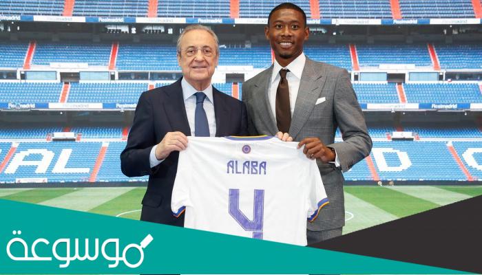 انتقالات ريال مدريد 2022 الصيفية و قائمة اللاعبين