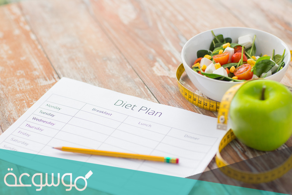 انظمة رجيم اسبوعية