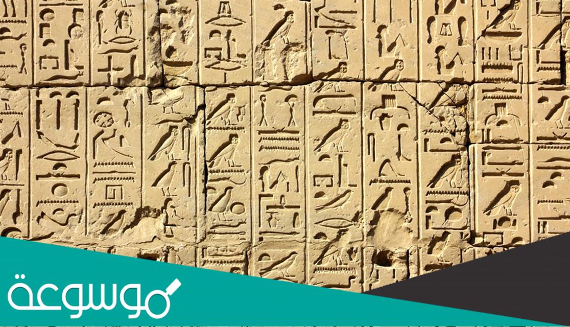 انواع الكتابة في العصور القديمة