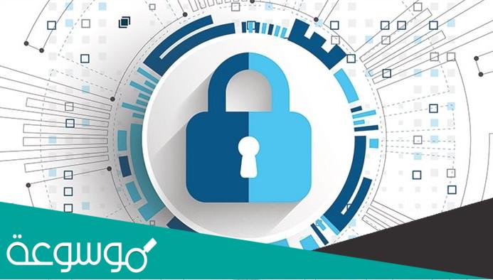 اهداف امن المعلومات