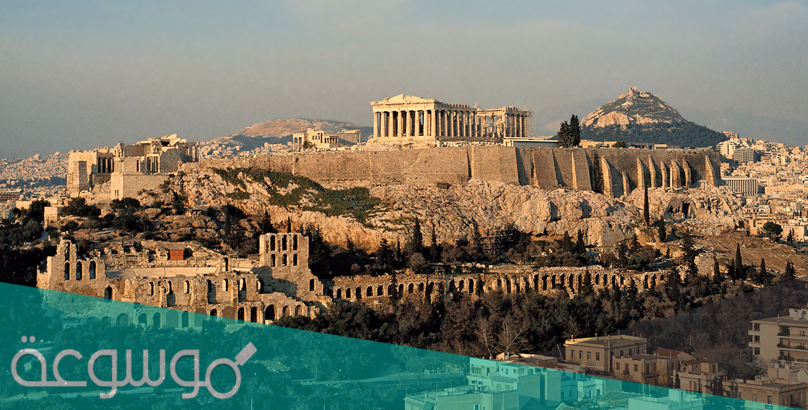 اين تقع اثينا وما هي المدن القريبة منها