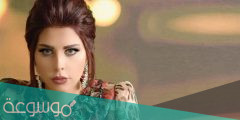 من هي شمس الكويتية ويكيبيديا