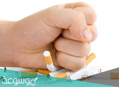 بحث عن التدخين واضراره وطرق العلاج
