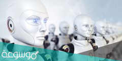 بحث عن الروبوت وفوائده