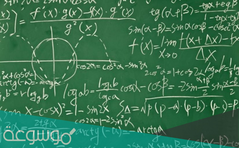 بحث عن الرياضيات في حياتنا شامل