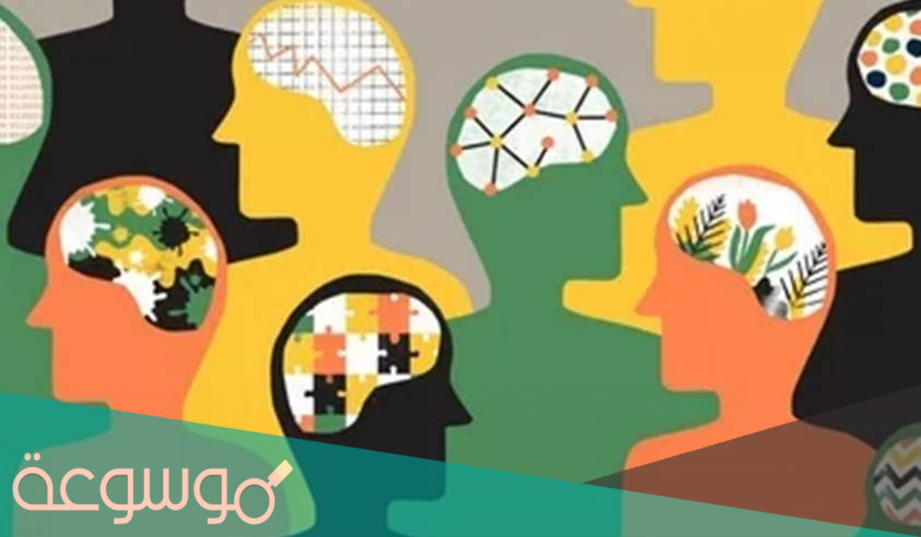 بحث عن الصحة النفسية ومظاهرها