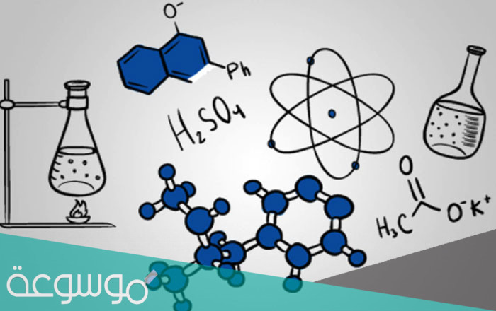 بحث عن الكيمياء والمادة