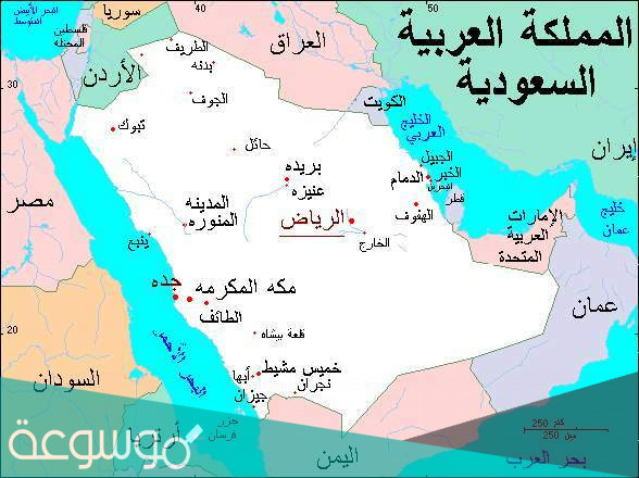 بحث عن خريطة المملكة العربية السعودية