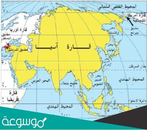 بحث كامل عن قارة اسيا