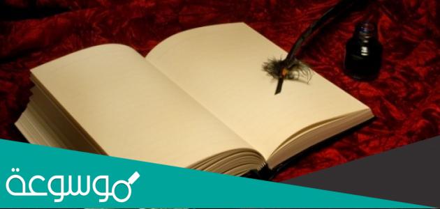 بم يتميز الشعر عن النثر