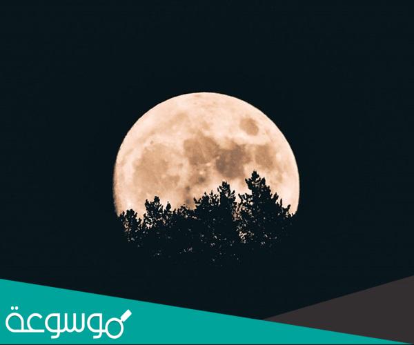 بيسيات عن القمر