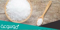 أنواع الملح الإنجليزي في الصيدلية
