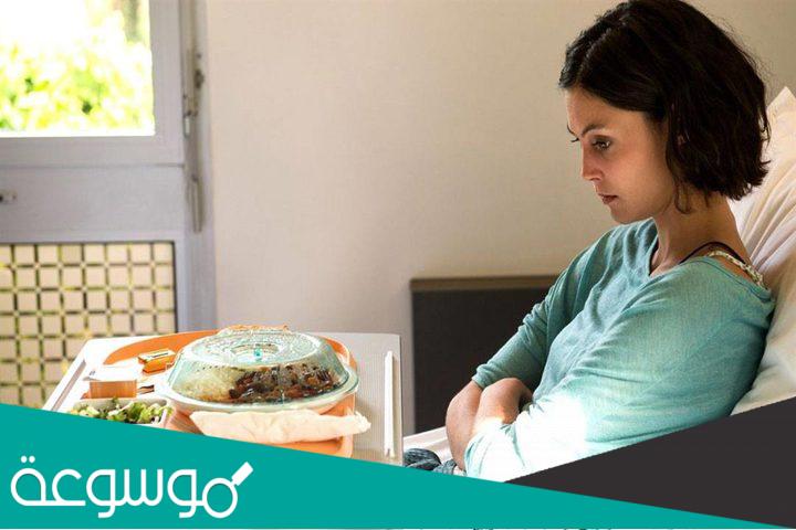 تأثير الحساسية على الشهية