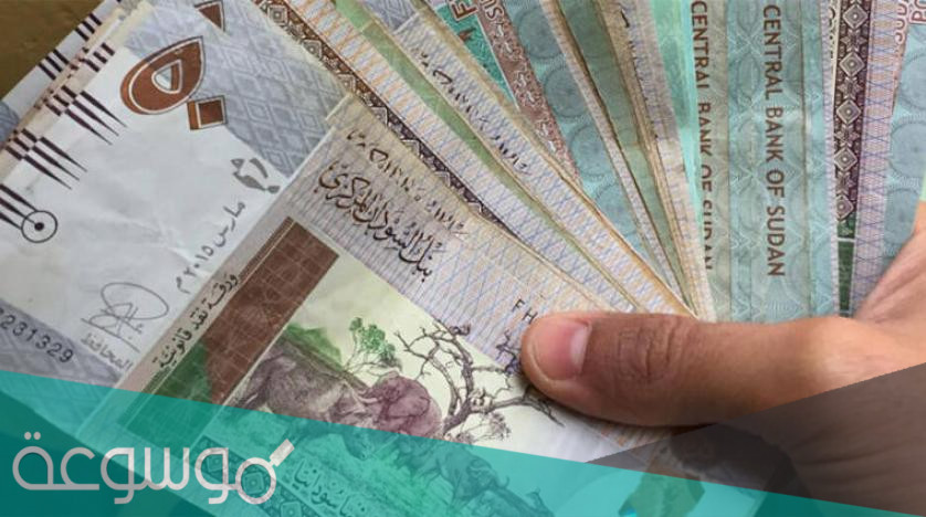 تاريخ العملة السودانية