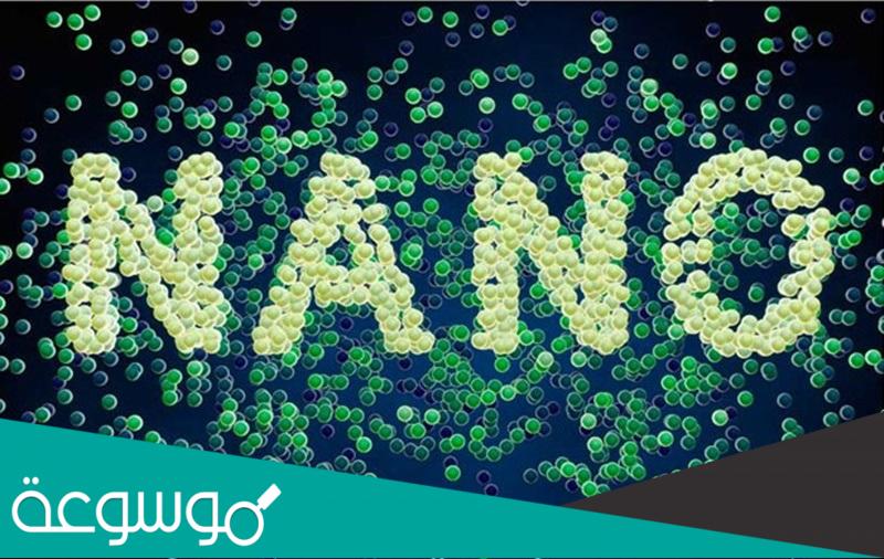 تاريخ تقنية النانو