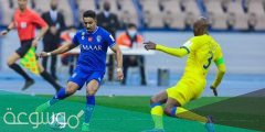 تاريخ مواجهات النصر والهلال في دوري ابطال اسيا