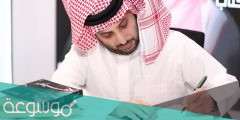 تحميل رواية تشيللو pdf للكاتب تركي آل الشيخ