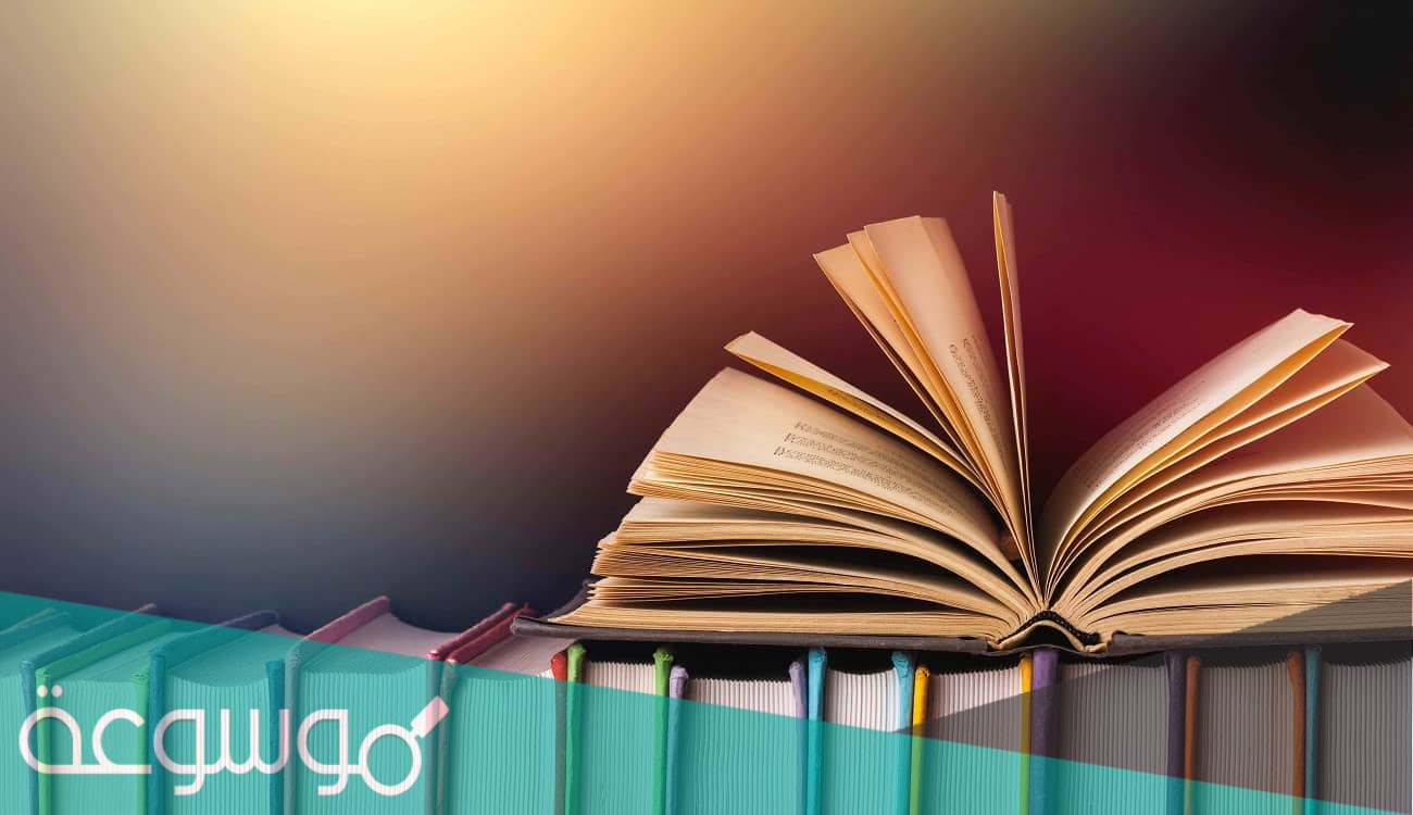 تحميل رواية سعوديات في بريطانيا pdf