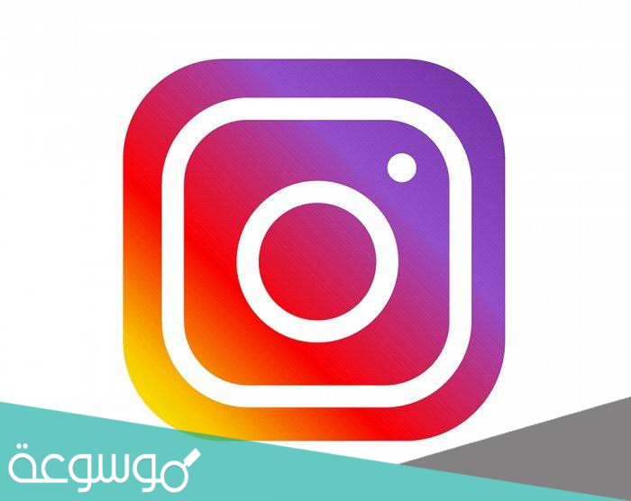 تسجيل الدخول للانستقرام في خطوات