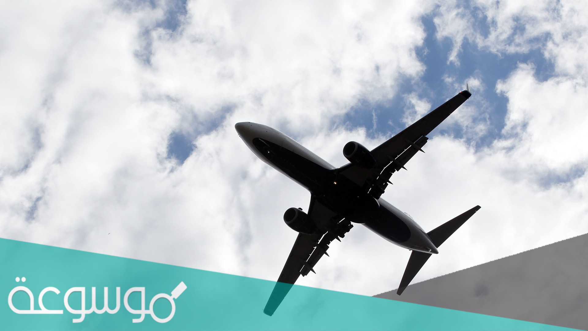 تطور الطيران بعد الأخوين رايت