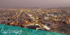 تعبير عن مدينة الطائف بالانجليزي
