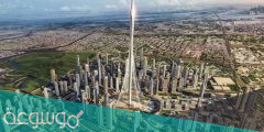 تعرف على خور دبي اطول برج