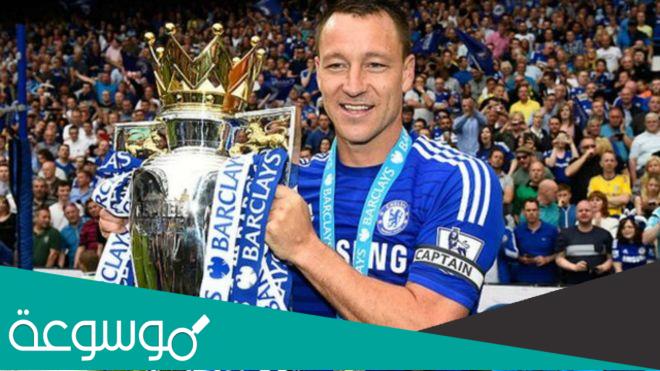 تعرف على قائد المنتخب الأنجليزي جون تيري