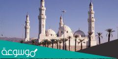 تعرف على مساجد المدينة المنورة