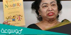 تعرف على معجزة الرياضيات “شاكونتالا ديفي”