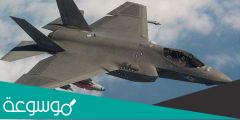 تعرف على مميزات أشهر مقاتلة جوية بالعالم أف-35