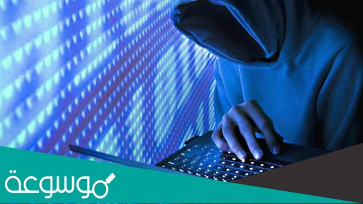 تعريف التخفي الإلكتروني