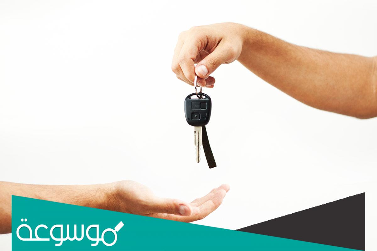 تفسير إعطاء المفتاح في المنام حسب تفسير ابن شاهين