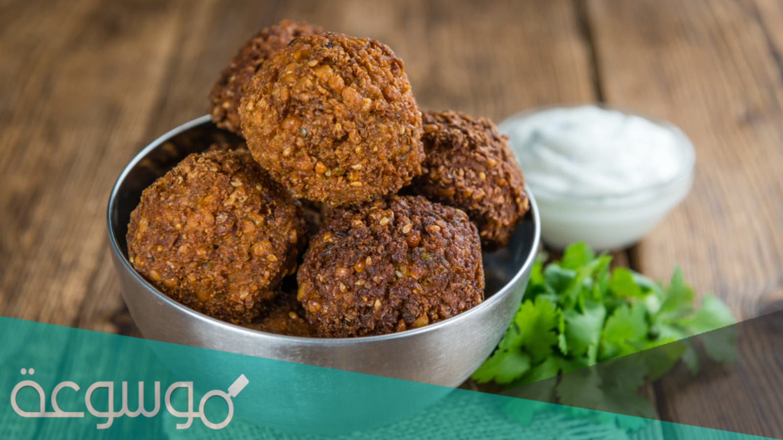 تفسير الطعمية فى المنام .. معنى الفلافل في الحلم في الخير والشر