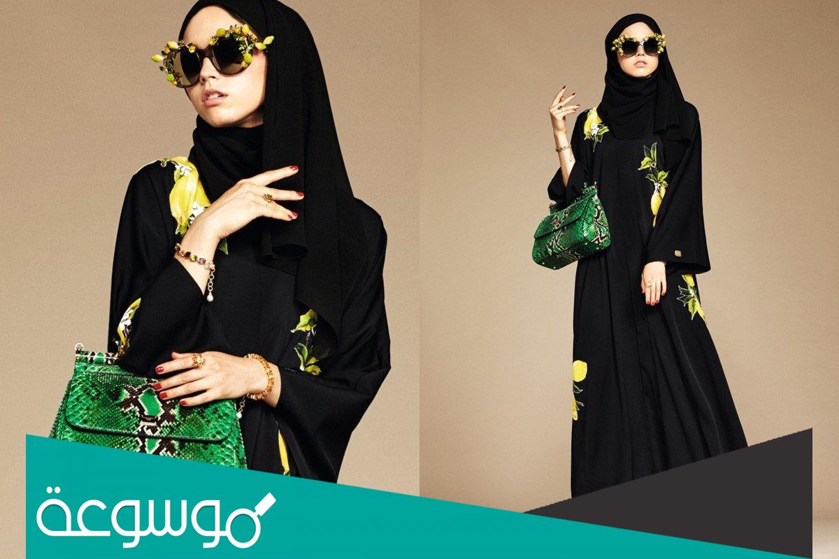 تفسير رؤية ضياع العباية ومعناه في المنام لمختلف الحالات
