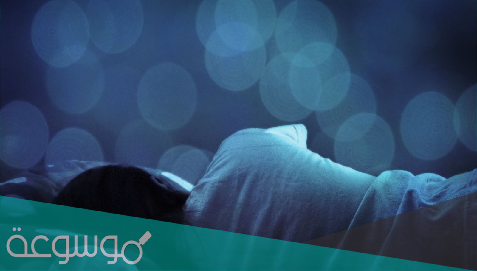 تفسير الكرسي في المنام