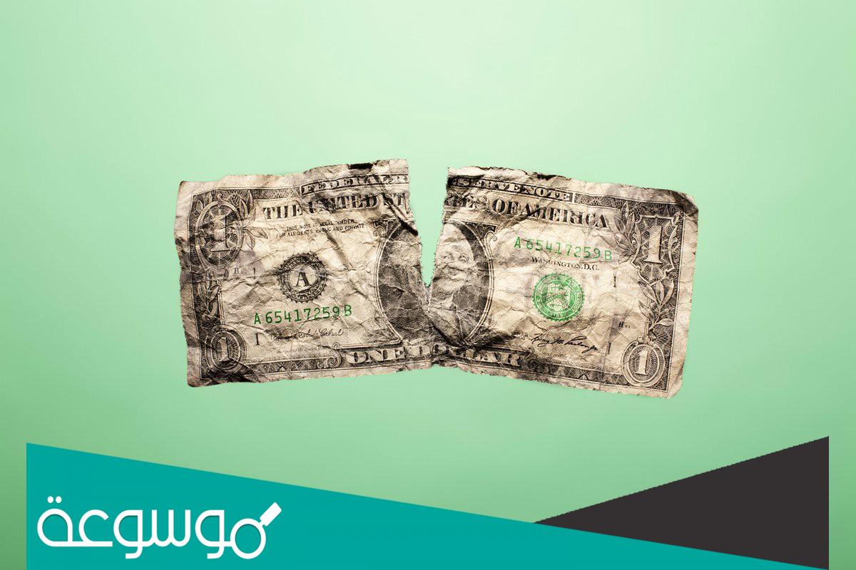 تفسير رؤية النقود الورقية المقطوعة حسب تفسير النابلسي وابن شاهين