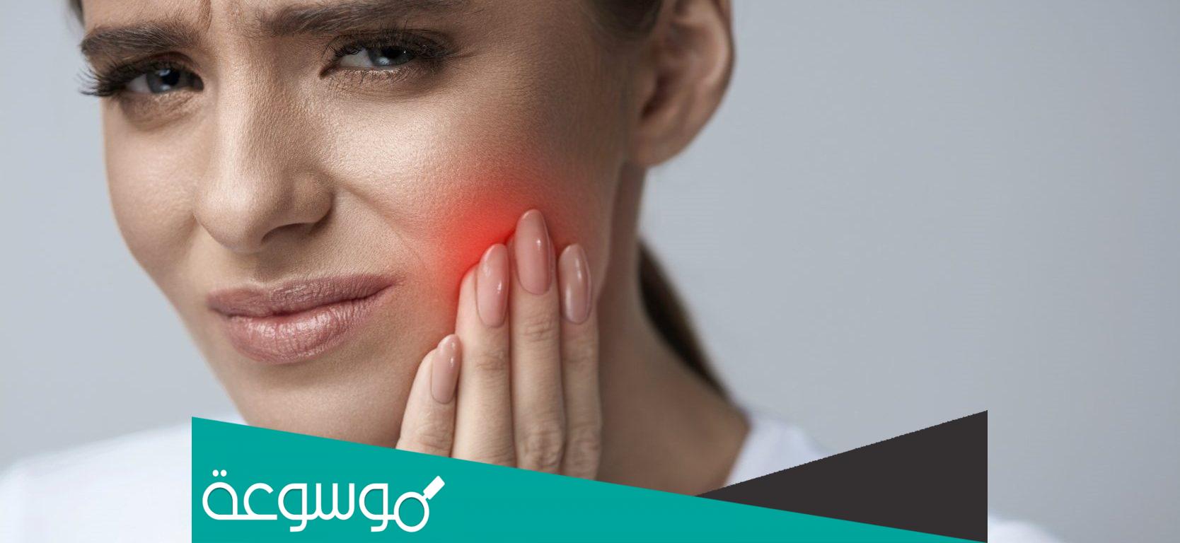 تفسير رؤية تفتت الأسنان السفلية وتكسرها حسب تفسير ابن سيرين