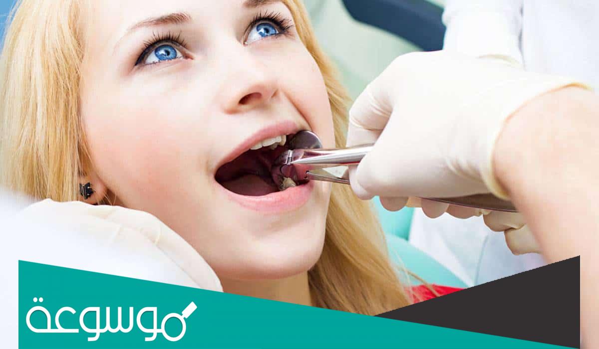 تفسير رؤية خلع الاسنان في المنام حسب تفسير ابن سيرين