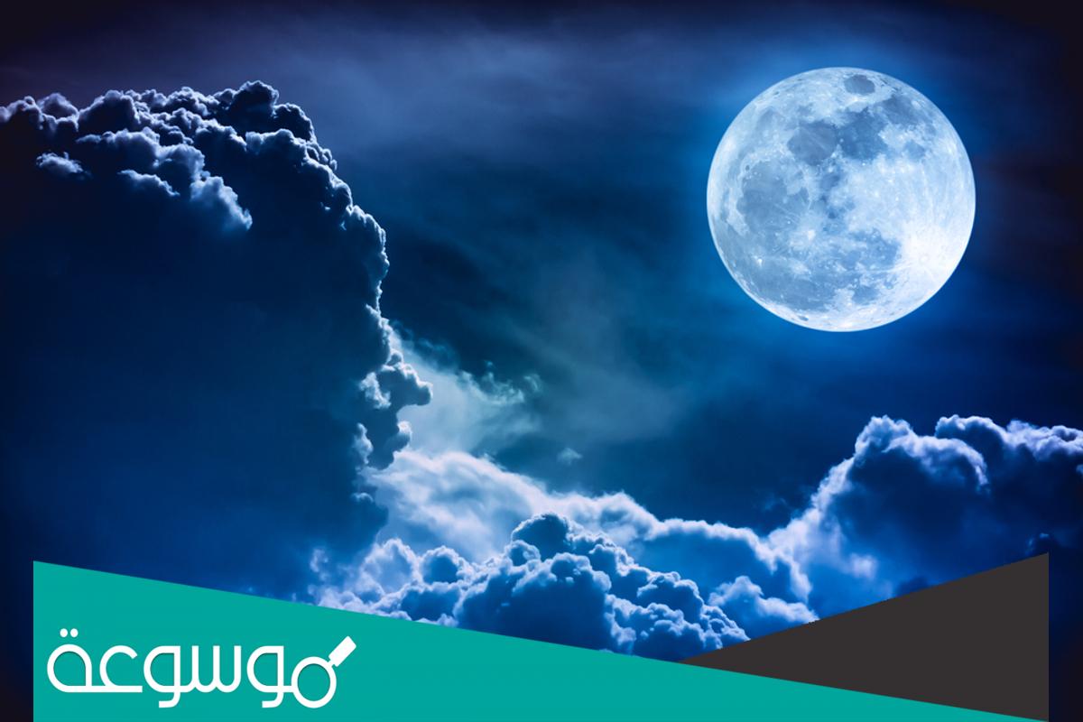 تفسير رؤية القمر مكتملا في المنام التفسيرات الصحيحة الشاملة