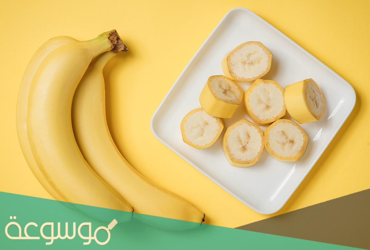 ما تفسير اكل الموز في المنام للعزباء